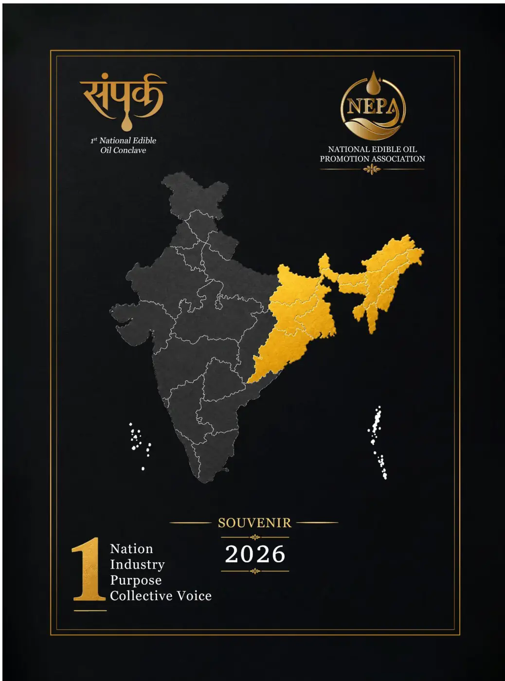 Souvenir 2026 cover — Sampark, 1st National Edible Oil Conclave